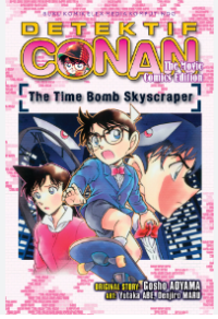 Image of Detektif Conan The Time Bomb Skyscraper