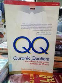 Image of Quranic Quotient