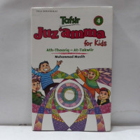 Image of Tafsir 4 Juz'amma for Kids